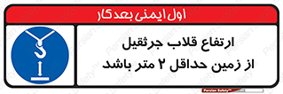 overhead , distance , بلندی , طول , نهایتا , دو , 