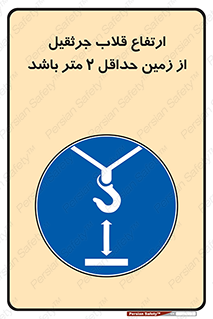 overhead , distance , بلندی , طول , نهایتا , دو , 