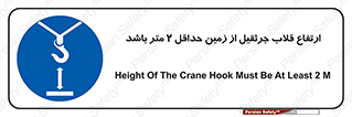 overhead , distance , بلندی , طول , نهایتا , دو , 
