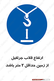 overhead , distance , بلندی , طول , نهایتا , دو , 