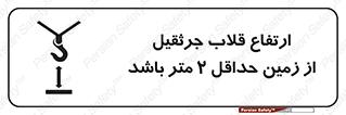 overhead , distance , بلندی , طول , نهایتا , دو , 