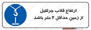 overhead , distance , بلندی , طول , نهایتا , دو , 