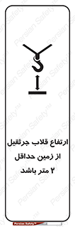 overhead , distance , بلندی , طول , نهایتا , دو , 
