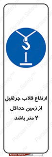 overhead , distance , بلندی , طول , نهایتا , دو , 