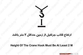 overhead , distance , بلندی , طول , نهایتا , دو , 