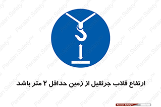 overhead , distance , بلندی , طول , نهایتا , دو , 