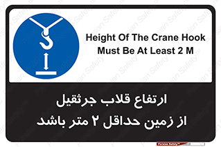 overhead , distance , بلندی , طول , نهایتا , دو , 
