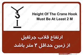 overhead , distance , بلندی , طول , نهایتا , دو , 