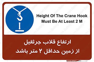 overhead , distance , بلندی , طول , نهایتا , دو , 