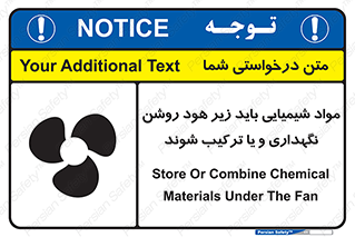 materials , Fan , Ventilator , Exhaust fan , ماده , فن , هواکش , مواد , تهویه , 