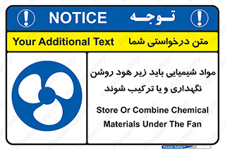 materials , Fan , Ventilator , Exhaust fan , ماده , فن , هواکش , مواد , تهویه , 