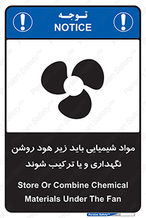 materials , Fan , Ventilator , Exhaust fan , ماده , فن , هواکش , مواد , تهویه , 