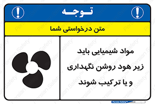 materials , Fan , Ventilator , Exhaust fan , ماده , فن , هواکش , مواد , تهویه , 