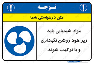 materials , Fan , Ventilator , Exhaust fan , ماده , فن , هواکش , مواد , تهویه , 