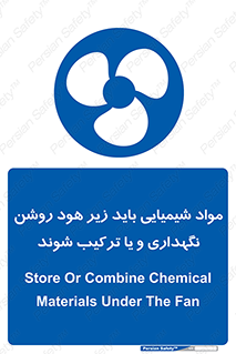 materials , Fan , Ventilator , Exhaust fan , ماده , فن , هواکش , مواد , تهویه , 