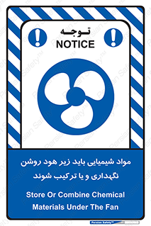 materials , Fan , Ventilator , Exhaust fan , ماده , فن , هواکش , مواد , تهویه , 
