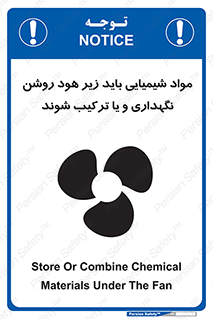 materials , Fan , Ventilator , Exhaust fan , ماده , فن , هواکش , مواد , تهویه , 