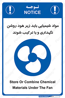 materials , Fan , Ventilator , Exhaust fan , ماده , فن , هواکش , مواد , تهویه , 