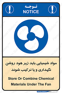 materials , Fan , Ventilator , Exhaust fan , ماده , فن , هواکش , مواد , تهویه , 