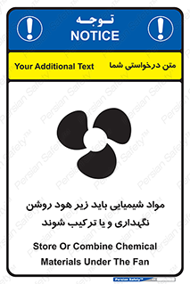 materials , Fan , Ventilator , Exhaust fan , ماده , فن , هواکش , مواد , تهویه , 