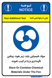 materials , Fan , Ventilator , Exhaust fan , ماده , فن , هواکش , مواد , تهویه , 