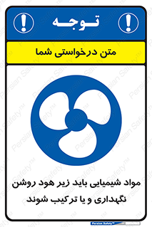 materials , Fan , Ventilator , Exhaust fan , ماده , فن , هواکش , مواد , تهویه , 