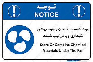 materials , Fan , Ventilator , Exhaust fan , ماده , فن , هواکش , مواد , تهویه , 