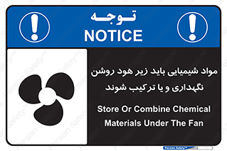 materials , Fan , Ventilator , Exhaust fan , ماده , فن , هواکش , مواد , تهویه , 