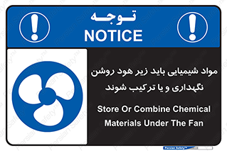 materials , Fan , Ventilator , Exhaust fan , ماده , فن , هواکش , مواد , تهویه , 