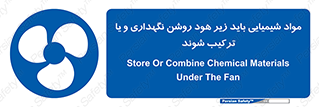 materials , Fan , Ventilator , Exhaust fan , ماده , فن , هواکش , مواد , تهویه , 