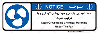 materials , Fan , Ventilator , Exhaust fan , ماده , فن , هواکش , مواد , تهویه , 