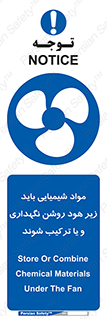 materials , Fan , Ventilator , Exhaust fan , ماده , فن , هواکش , مواد , تهویه , 