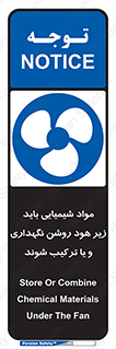 materials , Fan , Ventilator , Exhaust fan , ماده , فن , هواکش , مواد , تهویه , 