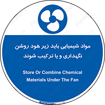 materials , Fan , Ventilator , Exhaust fan , ماده , فن , هواکش , مواد , تهویه , 