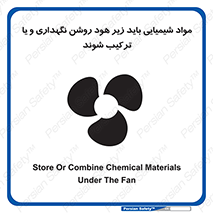 materials , Fan , Ventilator , Exhaust fan , ماده , فن , هواکش , مواد , تهویه , 