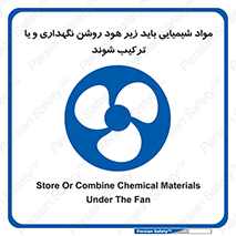 materials , Fan , Ventilator , Exhaust fan , ماده , فن , هواکش , مواد , تهویه , 
