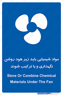 materials , Fan , Ventilator , Exhaust fan , ماده , فن , هواکش , مواد , تهویه , 