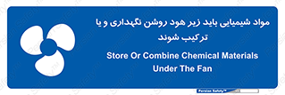 materials , Fan , Ventilator , Exhaust fan , ماده , فن , هواکش , مواد , تهویه , 