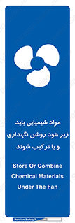 materials , Fan , Ventilator , Exhaust fan , ماده , فن , هواکش , مواد , تهویه , 