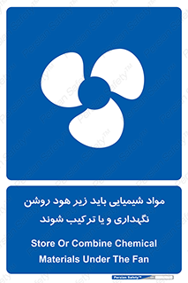 materials , Fan , Ventilator , Exhaust fan , ماده , فن , هواکش , مواد , تهویه , 
