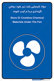materials , Fan , Ventilator , Exhaust fan , ماده , فن , هواکش , مواد , تهویه , 