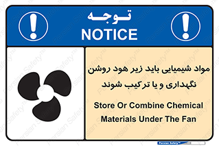 materials , Fan , Ventilator , Exhaust fan , ماده , فن , هواکش , مواد , تهویه , 