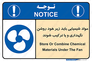 materials , Fan , Ventilator , Exhaust fan , ماده , فن , هواکش , مواد , تهویه , 