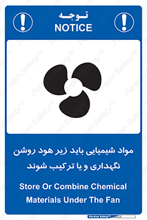 materials , Fan , Ventilator , Exhaust fan , ماده , فن , هواکش , مواد , تهویه , 