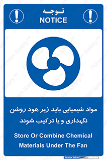 materials , Fan , Ventilator , Exhaust fan , ماده , فن , هواکش , مواد , تهویه , 