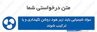 materials , Fan , Ventilator , Exhaust fan , ماده , فن , هواکش , مواد , تهویه , 
