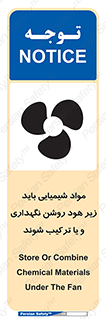 materials , Fan , Ventilator , Exhaust fan , ماده , فن , هواکش , مواد , تهویه , 