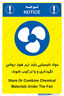 materials , Fan , Ventilator , Exhaust fan , ماده , فن , هواکش , مواد , تهویه , 