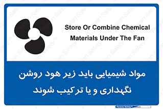 materials , Fan , Ventilator , Exhaust fan , ماده , فن , هواکش , مواد , تهویه , 