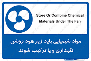 materials , Fan , Ventilator , Exhaust fan , ماده , فن , هواکش , مواد , تهویه , 